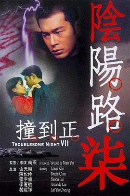 国产人妻黑人一区二区三区-亚洲午夜成aⅴ人片-97伦伦午夜电影理伦片