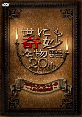 688欧美人禽杂交狂配-国产suv精品一区二区69-亚洲三级高清免费
